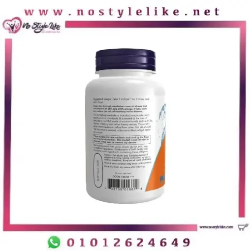 Now Ultra Omega-3 90 Softgels مكمل غذائي لدعم صحة الدماغ والقلب