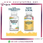Solaray, High Absorption Magnesium Glycinate, 350 mg, 120 Veg Capsules جلايسينات المغنيسيوم عالي الامتصاص