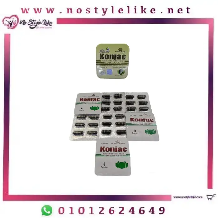 AB CARE Konjac Capsules Weight Loss Solution 42 Capsules كبسولات كونجاك علاج فعال لفقدان الوزن