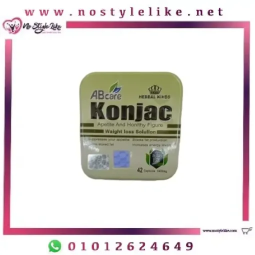 AB CARE Konjac Capsules Weight Loss Solution 42 Capsules كبسولات كونجاك علاج فعال لفقدان الوزن
