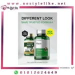Horbäach Maca 3200 mg 120 Pills لدعم الصحة الجنسية للرجال والنساء