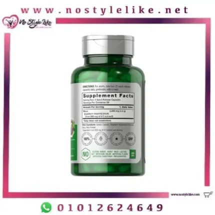 Horbäach Maca 3200 mg 120 Pills لدعم الصحة الجنسية للرجال والنساء