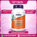 Now Magnesium Glycinate 180Tablets