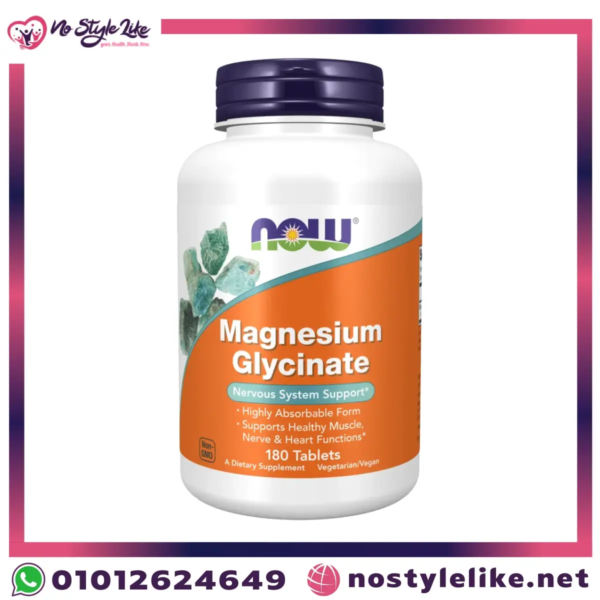 عبوة NOW Magnesium Glycinate 180 قرص مغنيسيوم جليسينات عالي الامتصاص لدعم الأعصاب والعضلات والنوم من صيدلية نو استايل لايك