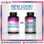 NeoCell Joint Complex Type 2 شكل العبوة الجديد