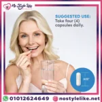 NeoCell Joint Complex كولاجين المفاصل لتحسين الحركة