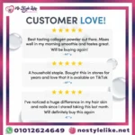 نيوسيل Joint Complex كولاجين النوع الثاني لدعم المفاصل