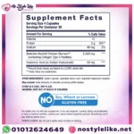 مكمل غذائي Joint Complex نيوسيل مع هيالورونيك أسيد