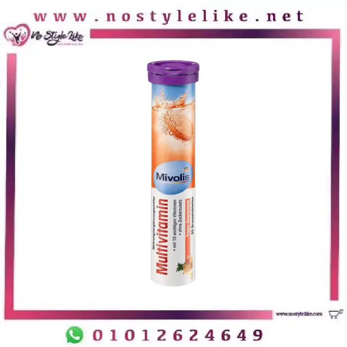 أقراص Mivolis Multivitamin الفوارة متعددة الفيتامينات من دي إم