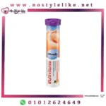 Mivolis Multivitamin 20 brauseffervescent أقراص فوارة متعددة الفيتامينات