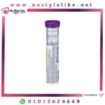 Mivolis Multivitamin 20 brauseffervescent أقراص فوارة متعددة الفيتامينات