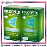 Nicorette Icey White 105 Gum | لبان نيكوريت للإقلاع عن التدخين.