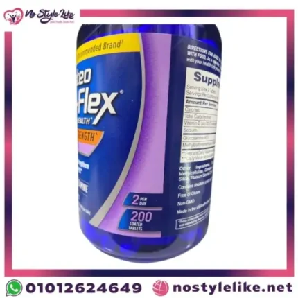 https://www.nostylelike.net/product/osteo-bi-flex-joint-health-200-tablets-1500-mg-%d9%85%d9%83%d9%85%d9%84-%d8%ba%d8%b0%d8%a7%d8%a6%d9%8a-%d9%84%d8%b5%d8%ad%d8%a9-%d8%a7%d9%84%d9%85%d9%81%d8%a7%d8%b5%d9%84/, 30768315870, bio joints دواء، osteo bi-flex joint health دواعي الاستعمال، osteo bi- flex سعر، دواعي استعمال osteo plus، فوائد دواء loxen للحامل، osteo flex gel، osteo bi-flex فوائد، طريقة استعمال osteo، osteoblock دواعي الاستعمال، لماذا يستعمل دواء osteoflex، دواء loxen 20 mg للحامل، joint care دواعي الاستعمال، joint health دواء، وصايا زيت شعر 200 مل، joint plus دواعي الاستعمال، osteo، bi flex، biflex gel دواء، loxen 20 mg للحامل، جوينت هيلث، osteo plus مكونات، flex bone دواء، joint flex مكونات، مكمل فلكس جوينت، osteo bi flex ما هو، osteo hi flex، loxen 20 mg دواعي الاستعمال، دواء loxen للحامل، osteo bi flex، دواء joint flex، joint support فوائد، فوائد حبوب joint flex، flexjoint tab، osteo bi flex سعر، أفضل مكمل غذائي للعظام والمفاصل، حبوب bioflex للتسمين، دواعي استعمال دواء loxen 20 mg للحامل، flex joint tablets، integral 10 mg، osteovo flex، أفضل مكمل غذائي لآلام المفاصل، osteo 24 دواعي الاستعمال، osteo bi flex دواء، دواء loxen 20 للحامل، دواء osteo bi-flex، kivo osteo flex، مكمل غذائي للعظام والمفاصل، فيتامين فليور للاطفال، دواء osteo، osteo 24 دواء، bioflex 300 capsules هل يزيد الوزن، osteo bi flex 200، osteo 24 magnesium دواء، دواء joints 1200، دواء مكمل غذائي للعظام والمفاصل، فيتامين فالور للاطفال، biflex gel indication، دواء osteo 24، دواعي استعمال osteo relief، osteo 24 magnésium دواء، bioflex فوار فوائد للمفاصل، loxen دواعي الإستعمال، ما هو دواء loxen 20 mg، osteo flex، علاج osteo bi-flex، ultra flex دواء، flex joint، tabela de preços da macon 2024، osteo plus فوائد، دواء flex joint، flex دهون، دواء flex bone، دواء flex، علاج osteo، مكمل فلكس، flex دواء، جوينت هيلث اساسي، osteo دواء، دواء osteo plus للاطفال، دواء loxen 20 mg، دواعي استعمال panadol osteo، بي فلكس، bi-flex، joint boost علاج، flex bone دواء للحامل، osteo bi flex gel، دواء biojoints، دواء joint care، دواء osteo plus، osteo bi flex 200 tablets، نيترو كال شراب، macon tabela de preços 2024، osteo bi-flex 1500 mg، blue joint دواء، flex joint علاج، healthy joints دواء، osteo bi flex joint health reviews، أفضل انواع الجلوكوزامين، دواء جوينت، سعر جلوكوزامين 1500، سعر دواء osteo bi- flex، مكمل غذائي لصحة العظام والمفاصل، لماذا يستعمل دواء osteo relief، osteoflex دواء، افضل مكمل غذائي للمفاصل والعظام، علاج flex joint، panadol osteo دواعي الاستعمال، osteo bi-flex joint health، دواء osteoflex، دواعي استعمال bioflex، loxen 20 دواعي الاستعمال، فوائد دواء loxen، نيترو فالور، bi health، حبوب osteo bi-flex، flex joint tab