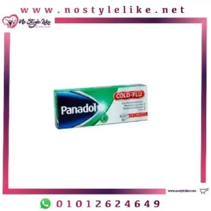 Panadol Cold And Flu 24 Tablets أقراص بنادول كولد أند فلو لعلاج أعراض البرد والإنفلوانزا