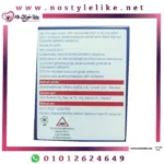 Panadol Extra 24 Tablets بنادول مسكن قوي للألام