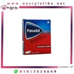 Panadol Extra 24 Tablets بنادول مسكن قوي للألام