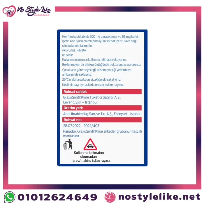 panadol-extra-24-tablets-back