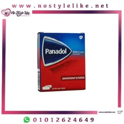 Panadol Extra 24 Tablets بنادول مسكن قوي للألام
