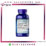 Puritan’s Pride L-Lysine 1000 mg 60 Caplets مكمل غذائي لدعم إنتاج الكولاجين