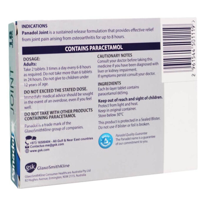 Panadol Joint Extended Relief 18 tablets بنادول أفضل علاج لآلم العظام والمفاصل