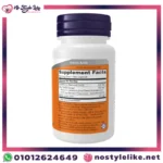 NOW Glutathione 500 mg – دعم المناعة بجلوتاثيون لحماية الجسم من الأكسدة