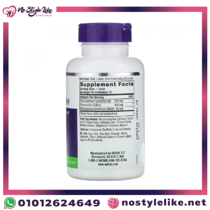 مكونات Natrol Glucosamine Chondroitin MSM تركيبة صحية للمفاصل.