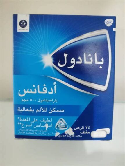 Panadol Advance