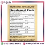 Liver Care Support Formula تركيبة شوك الحليب لدعم الكبد