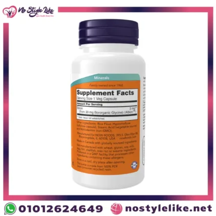 NOW Boron 3 mg – بورون مكمل غذائي لصحة العظام وتقويتها