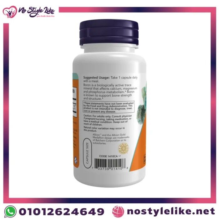 NOW Boron 3 mg – بورون مكمل غذائي لصحة العظام وتقويتها