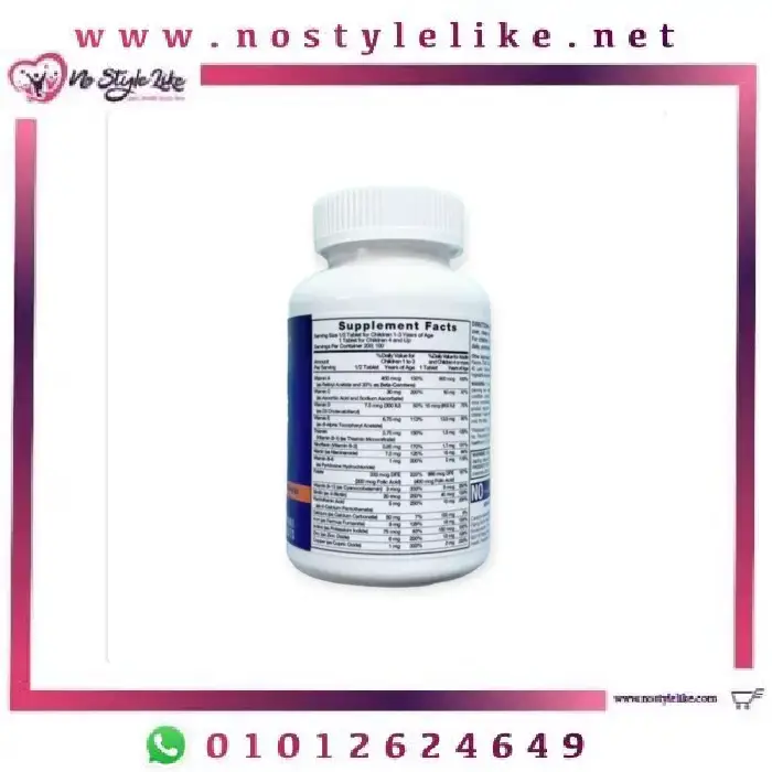 Piping Rock Children’s Complete Daily 100 Chewable Tablets