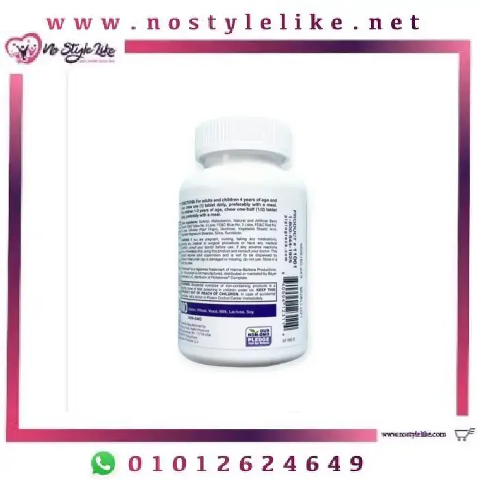 Piping Rock Children’s Complete Daily 100 Chewable Tablets