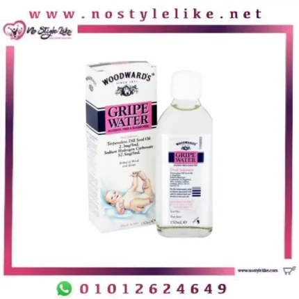 Woodward’s Gripe Water 150 ml دواء للأطفال لعلاج الانتفاخ والغازات