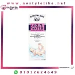 Woodward’s Gripe Water 150 ml دواء للأطفال لعلاج الانتفاخ والغازات