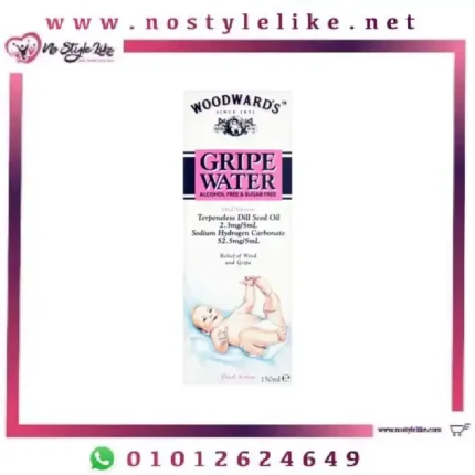 Woodward’s Gripe Water 150 ml دواء للأطفال لعلاج الانتفاخ والغازات