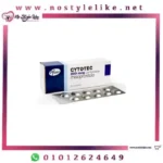 Cytotec 200 Mcg 10 Tablets Misoprostol دواء سايتوتيك لتنظيف الرحم وعلاج قرحة المعدة