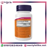 أقراص Methyl B-12 عالية الامتصاص