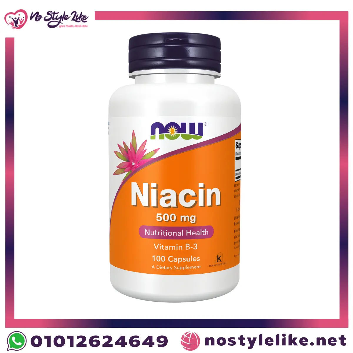 Niacin نياسين فيتامين B3 500 ملجم 100 كبسولة من ناو فودز مكمّل غذائي من نو استايل لايك