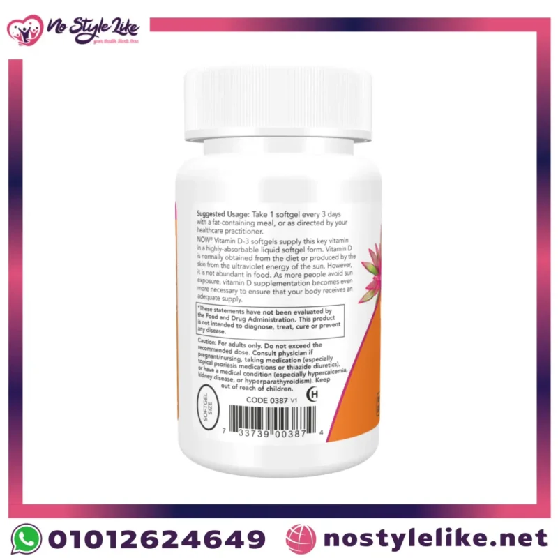 كبسولات NOW Vitamin D3 لدعم المناعة وامتصاص الكالسيوم