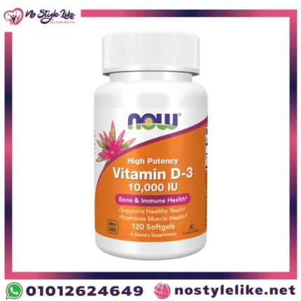 NOW Vitamin D-3 10000 IU فيتامين د عالي التركيز للعظام