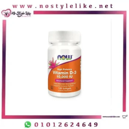 NOW Vitamin D-3 10,000 IU 120 Softgels لعلاج نقص فيتامين د