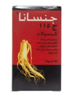 Ginsana G115 mg 30 Capsules لعلاج ضعف التركيز وزيادة النشاط
