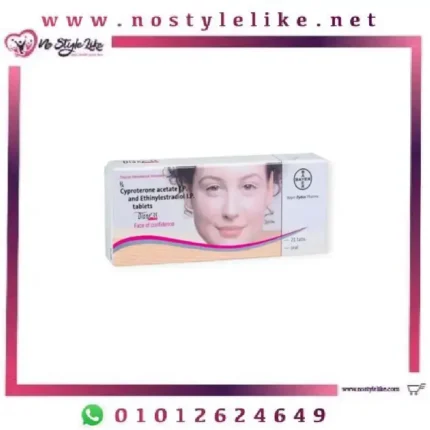 Diane-35 mg 21 Tablets لمنع حدوث الحمل وعلاج حب الشباب المزمن للسيدات