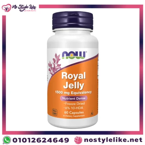 NOW Foods Royal Jelly 1500 mg 60 Veg Capsules رويال جيلي لتعزيز الرغبة الجنسية