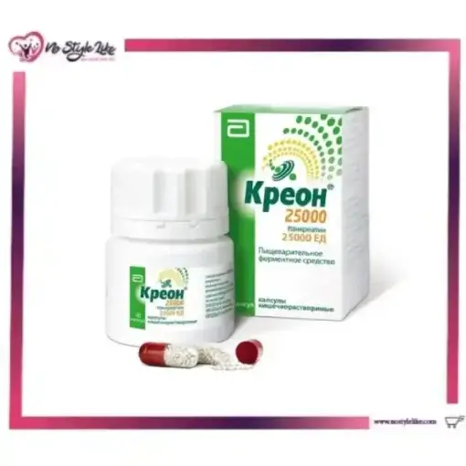 kreon 25000 IU 100 Capsules لعلاج مشاكل الهضم وحالات نقص انزيمات البنكرياس