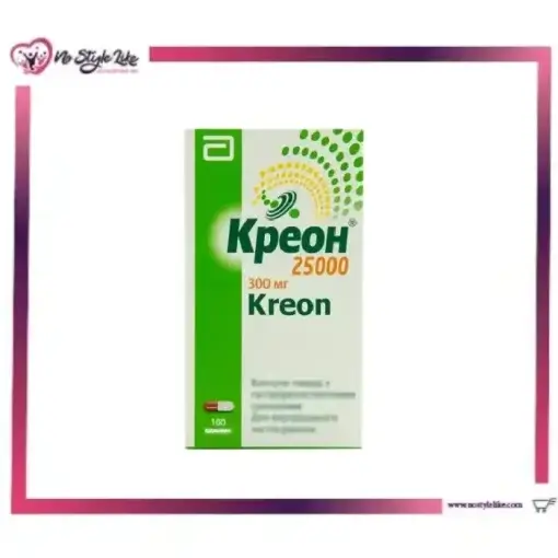 kreon 25000 IU 100 Capsules لعلاج مشاكل الهضم وحالات نقص انزيمات البنكرياس