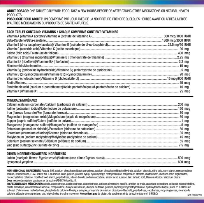 Centrum Forte Essentials Adults 100 Tablets مكمل غذائي للبالغين متعدد الفيتامينات