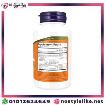 NOW Super Enzymes 90 Tablets – حبوب الهضم الفعالة لتحسين عملية الهضم