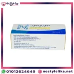 Neurobion Tablets ب1 ب6 ب12 لدعم صحة الأعصاب والطاقة