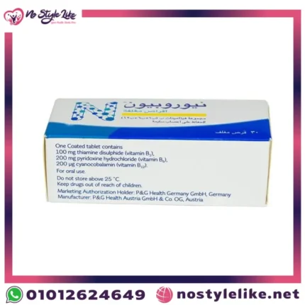 Neurobion Tablets ب1 ب6 ب12 لدعم صحة الأعصاب والطاقة